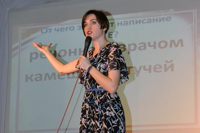 Елена Алексеевна Золотарь – победитель районного конурса «Учитель года»