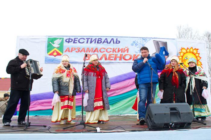 Брендовые валенки от АПЗ – подарок О.В. Лавричева