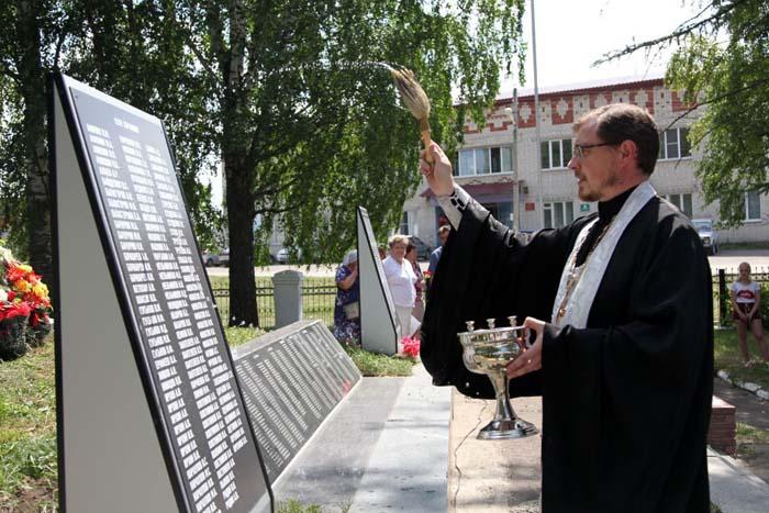 Освящение мемориальной плиты