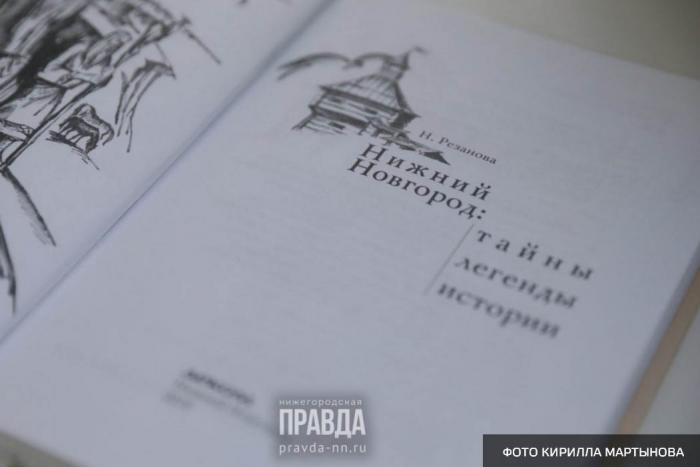 Первоначально книга должна было называться «Провинциальная готика» 