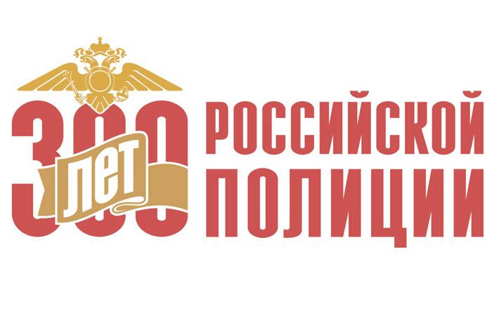 Rabota V Policii Arzamasskaya Pravda