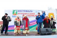 Брендовые валенки от АПЗ – подарок О.В. Лавричева