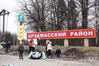 Уборка территории на въезде в Арзамасский район