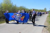 Шествие Бессмертного полка в Балахонихе