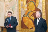 Вручение Национальной премии О.В. Лавричеву